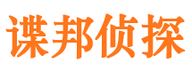 屏南外遇调查取证